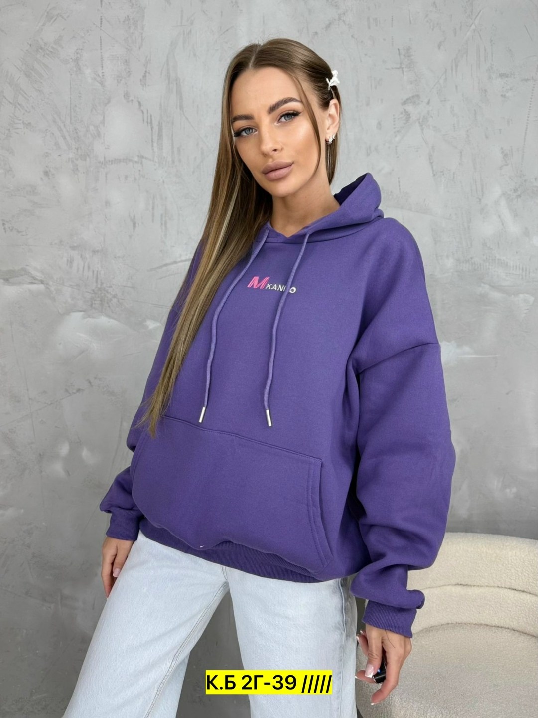 толстовки женская,оверсайз толстовка,худи на флисе,кофта фиолетовая,толстовки кофта