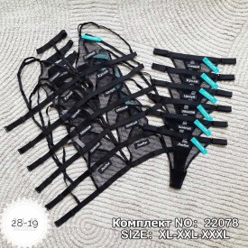 Нижнее белье