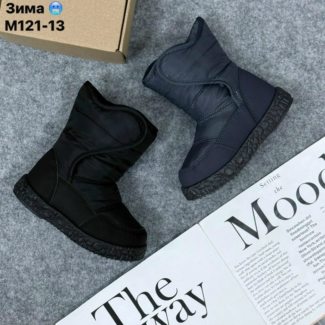 ,дутики женские, дутики,дутики женские зимние,дутики зимние