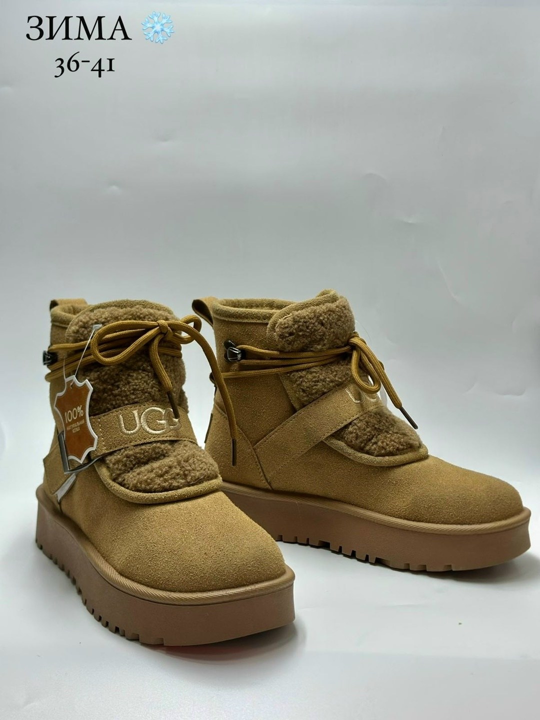 ,зимняя женская ,угги женские,зимние женские ботинки,угги