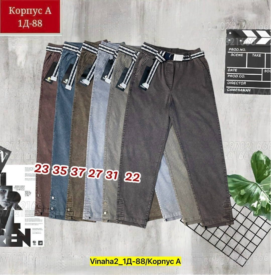 джинсы брюки,брюки лосины,штаны джинсы,джинсы стрейч,джинсы женские