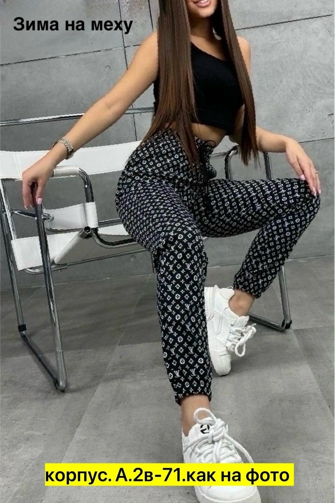 брюки штаны,брюки лосины,штаны женские,брюки женские,брюки женские брюки