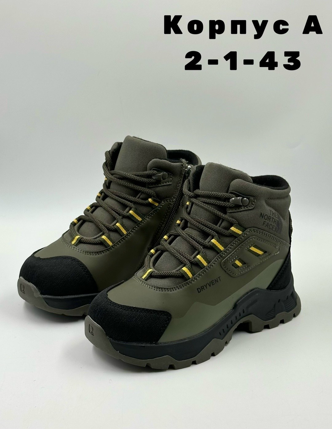 , мужская зимняя,зимняя , зима,спортивные ботинки