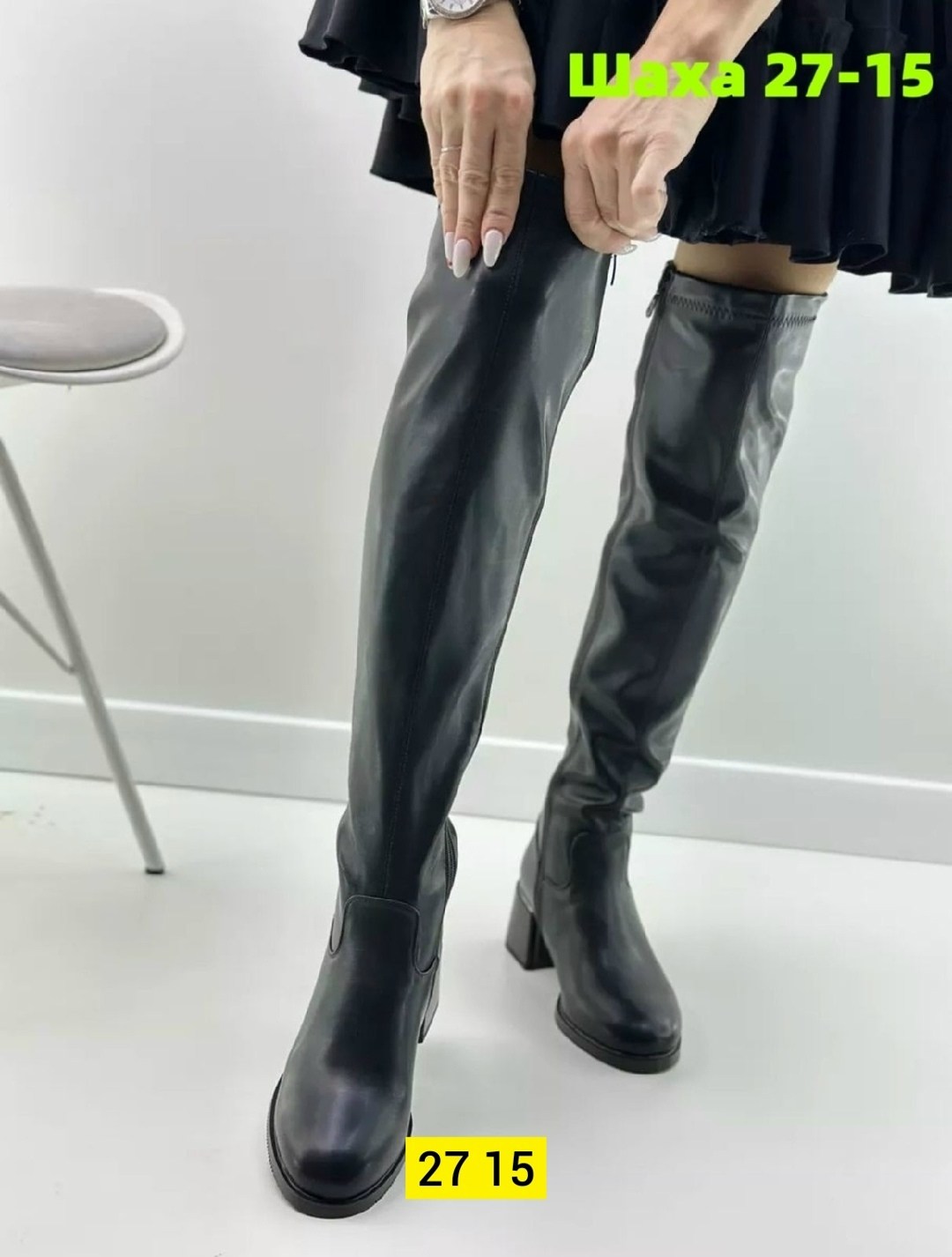 женские сапоги,сапоги ботфорты,ботфорты женские,демисезонные ботфорты,зимние сапоги женские