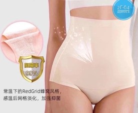 Нижнее белье