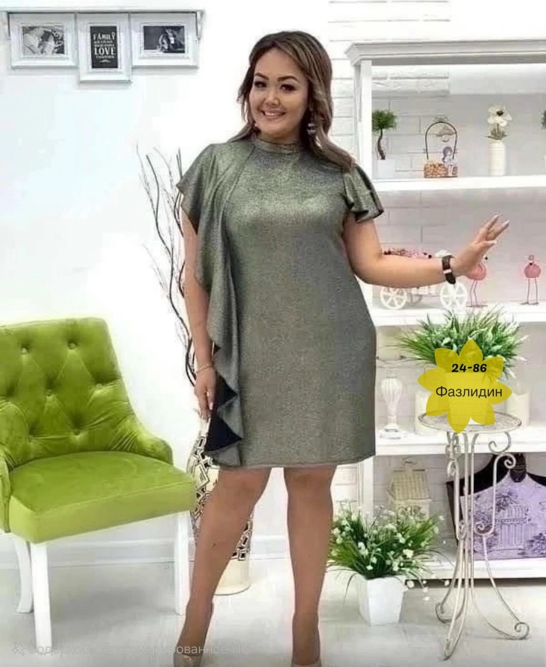 платье,платье большие размеры,нарядное платье,платье люрекс,платье с люрексом для полных женщин