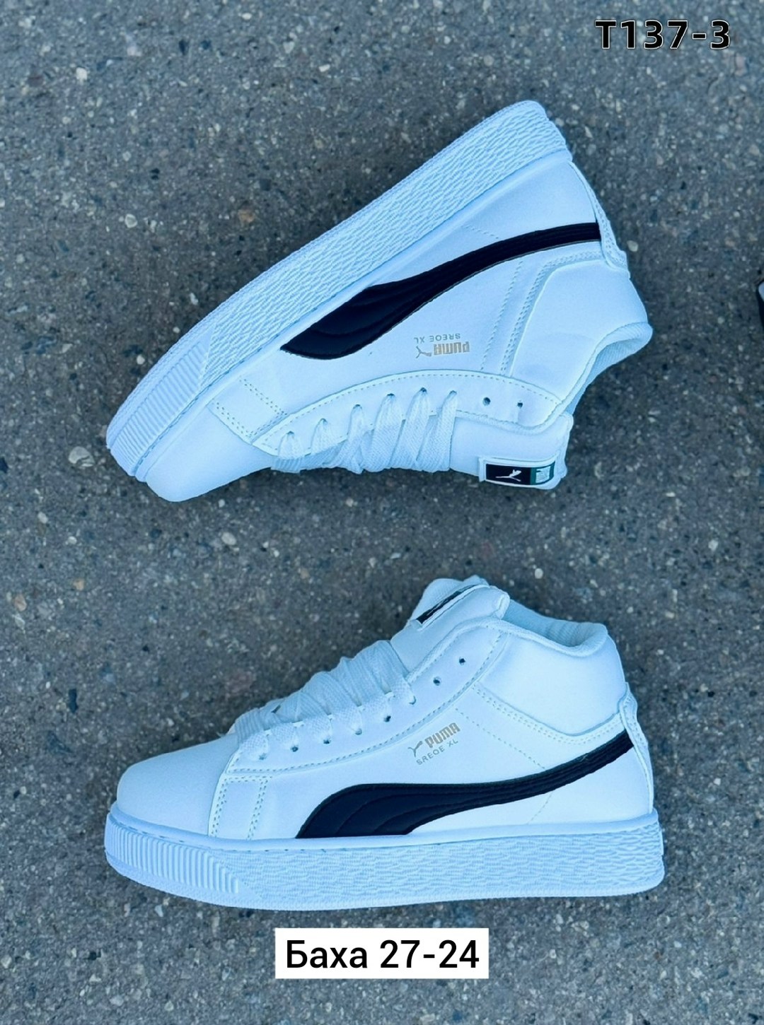 кроссовки женские puma,puma кроссовки,,кроссовки puma белые,мужские кроссовки puma