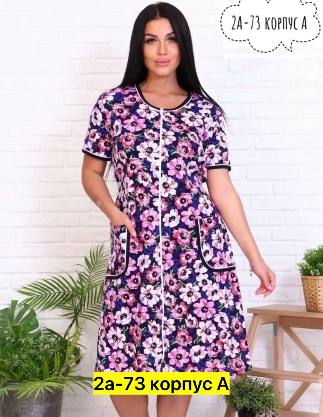 голден фламинго халат,халат женский,халат женский домашняя одежда,халат женский домашний,халат женский хлопок