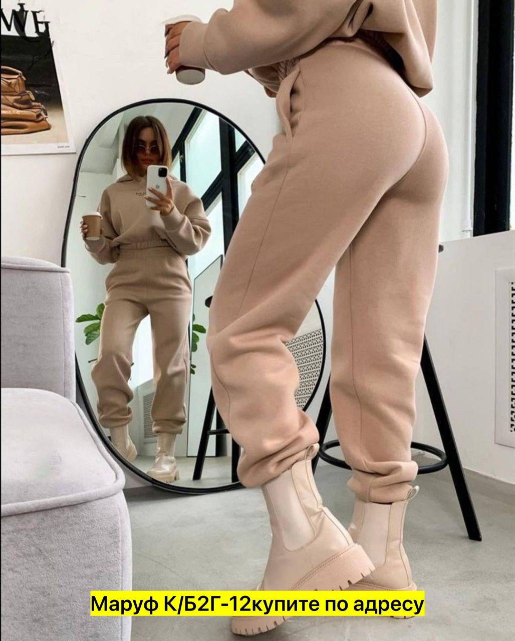 костюм женский на флисе,костюм на флисе,спортивные костюмы на флисе,cпортивный костюм женский теплый,спортивный костюм на флисе женский