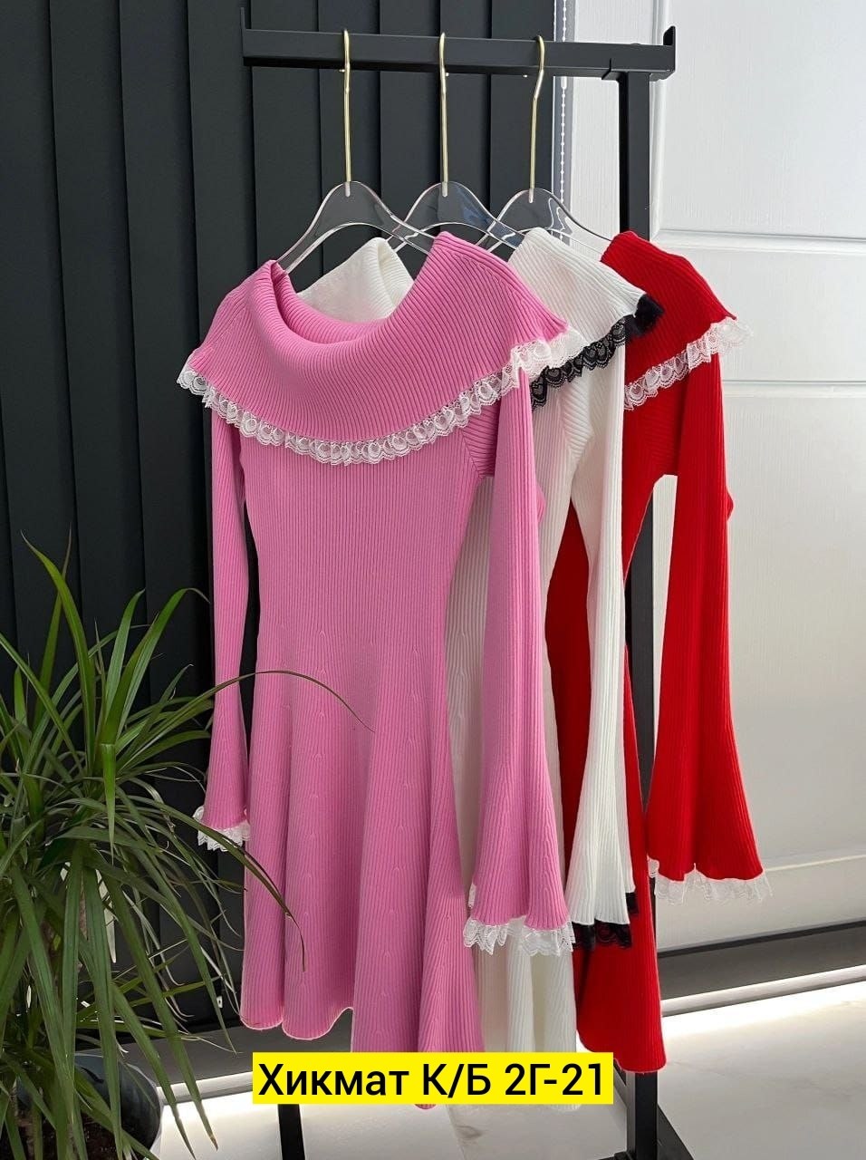 платье вязаное женское,вязаное платье свитер,трикотажное платье с открытыми плечами,женское трикотажное платье с открытыми плечами,платье с открытыми плечам