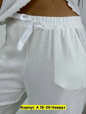 Домашняя одежда