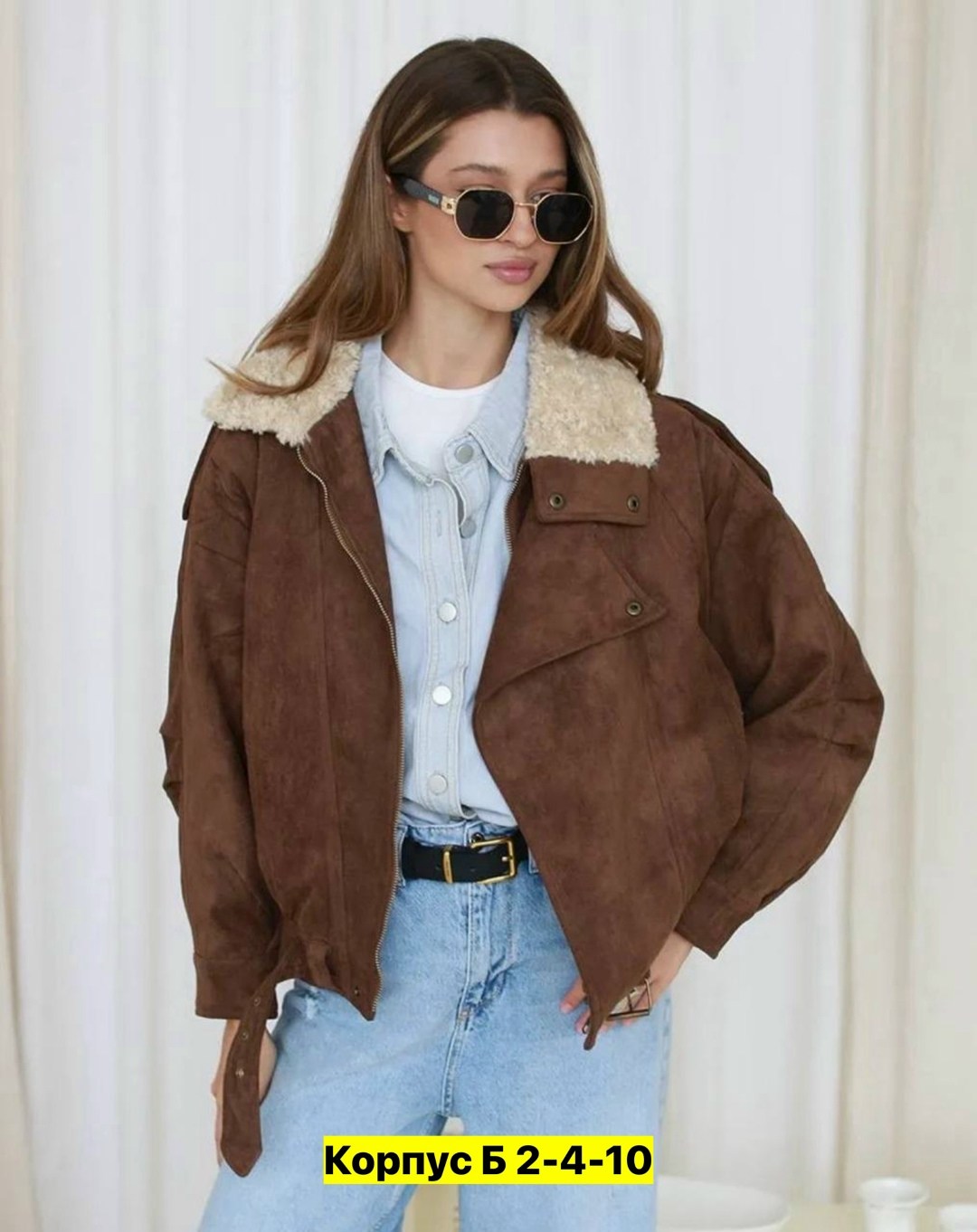 куртка бомбер,кожаные куртки,женская куртка,замшевая куртка,женская куртка бомбер