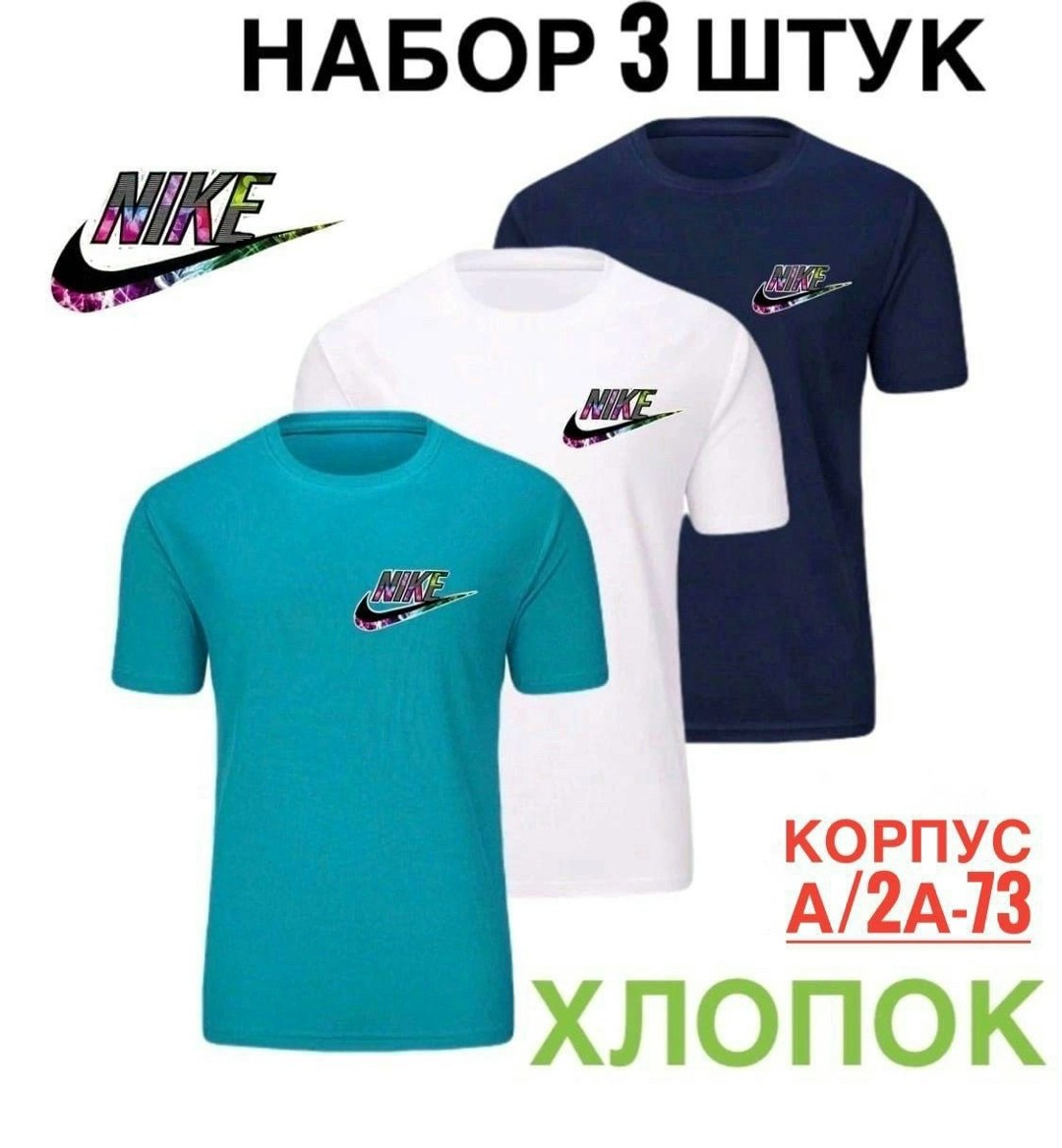 футболки для мужчин,футболка puma,комплект футболки,мужская футболка puma,футболки и майки