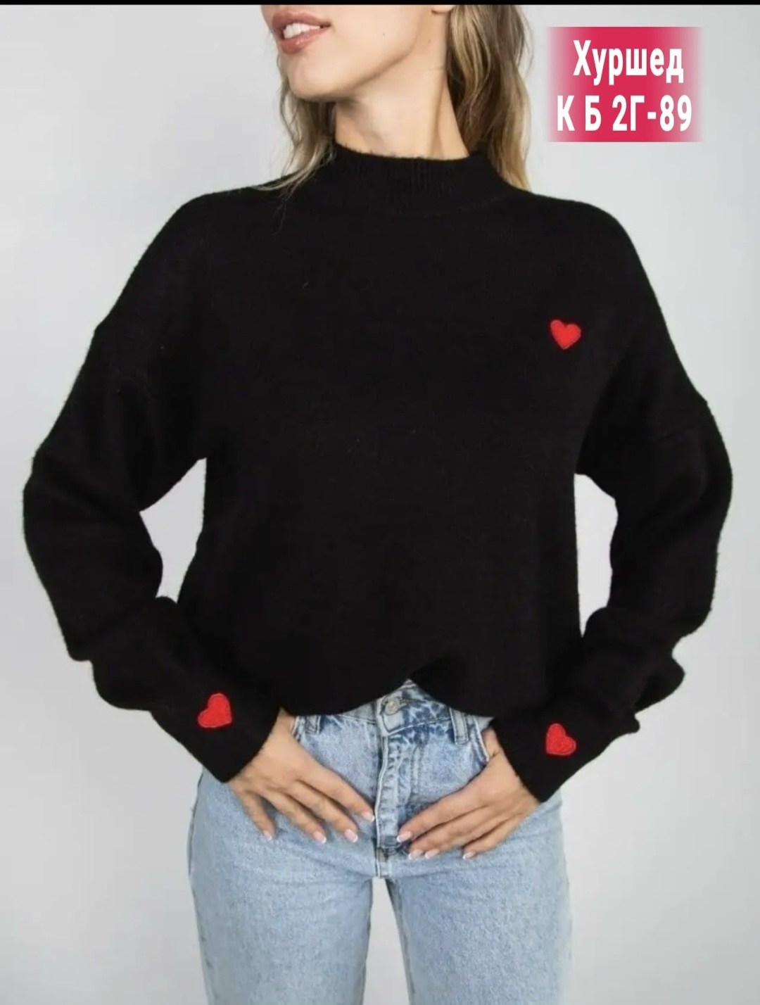 свитера женские,свитер женский белый,женская кофта,модная кофта,свитшот женская