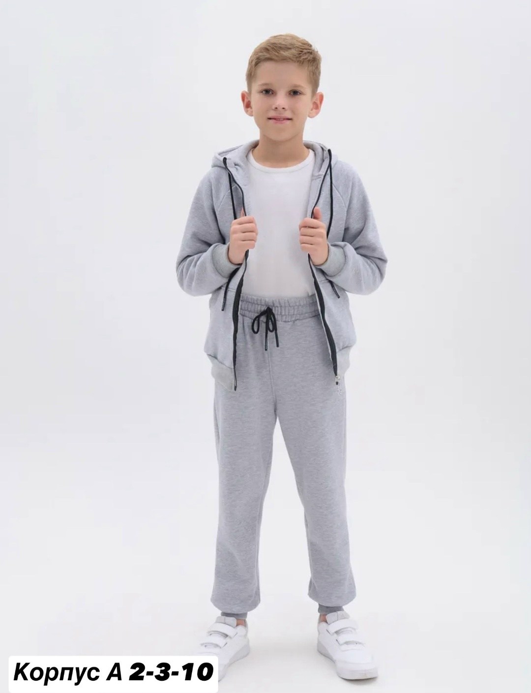 спортивные костюмы,флисовые костюмы,костюмы для мальчиков,костюмы детские спортивные,костюмы детские