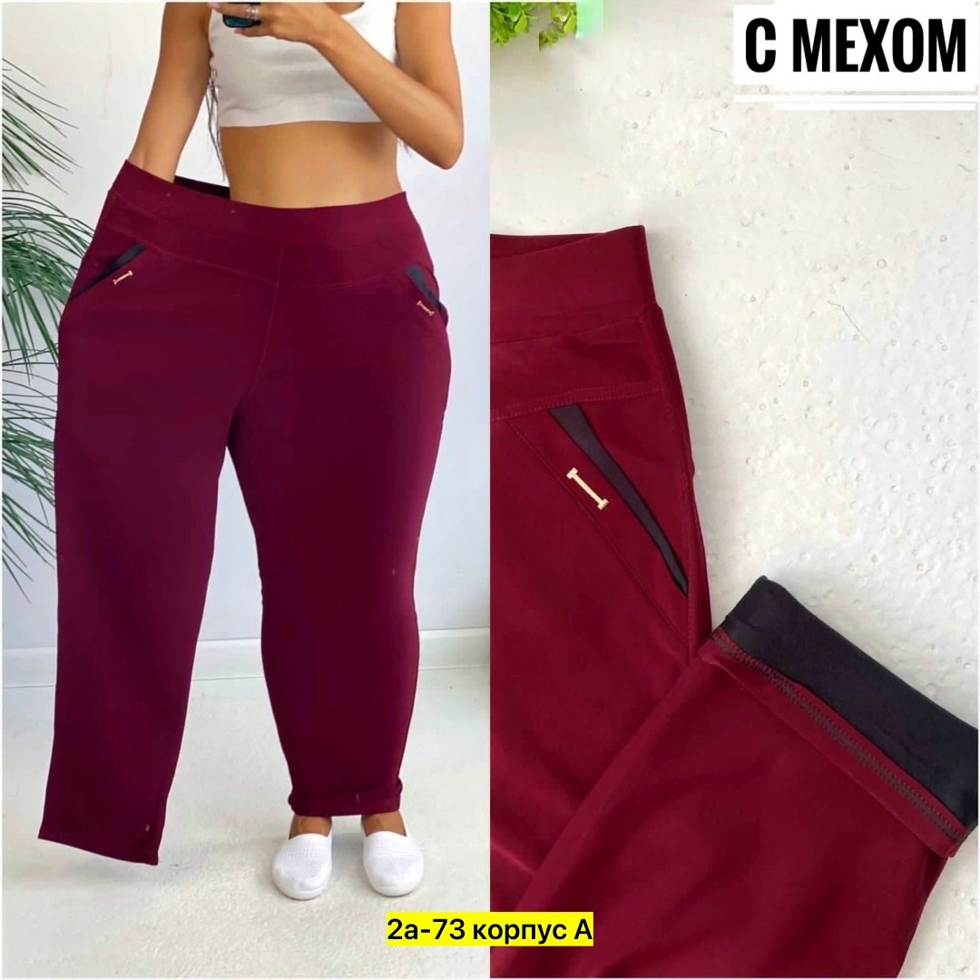 женский брюки,брюки бриджи,брюки женские на флисе,штаны трикотаж,брюки лосины