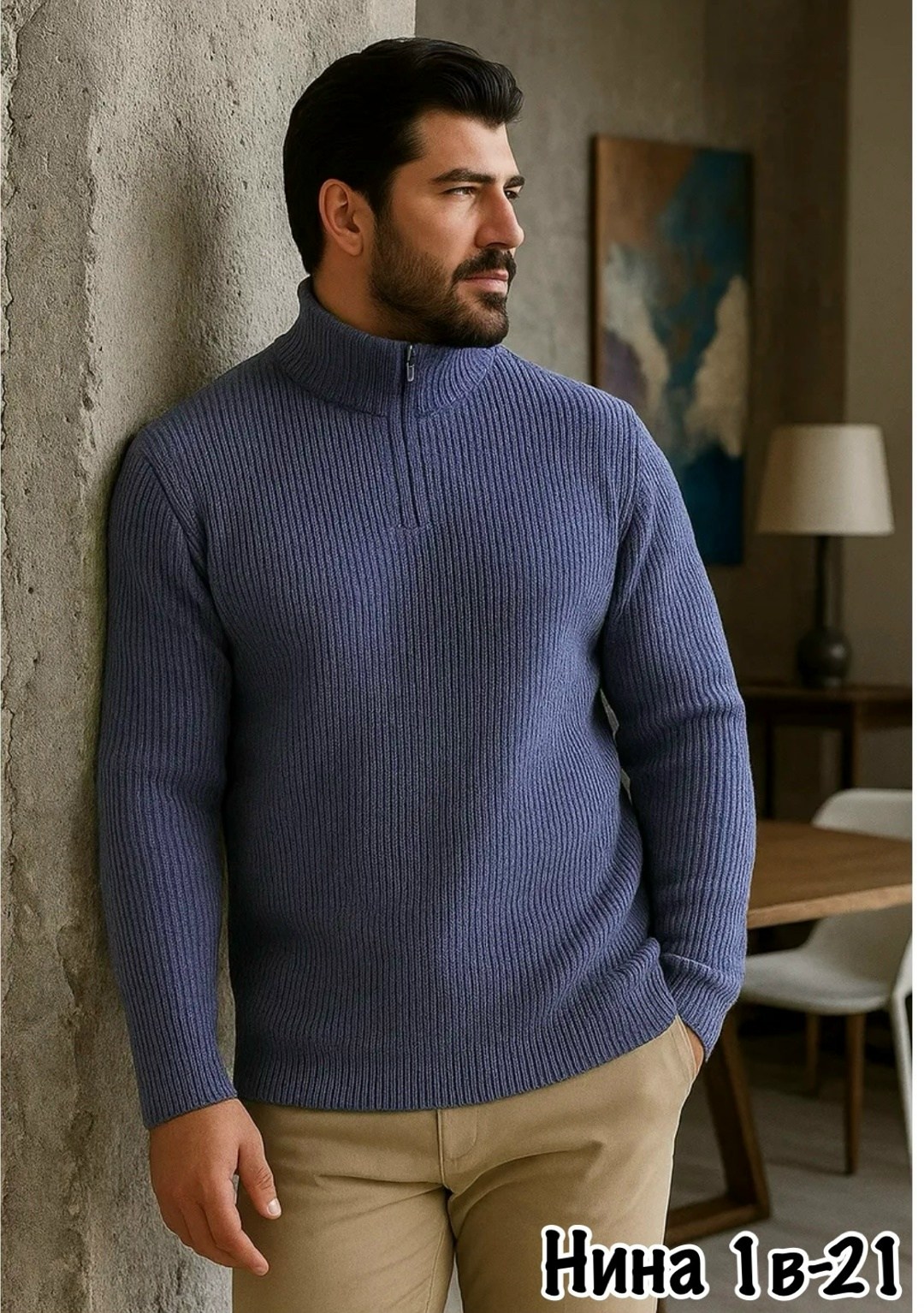 мужские свитера,мужские джемпера,свитер оверcайз,свитер джемпер,свитер оверсайз на молнии