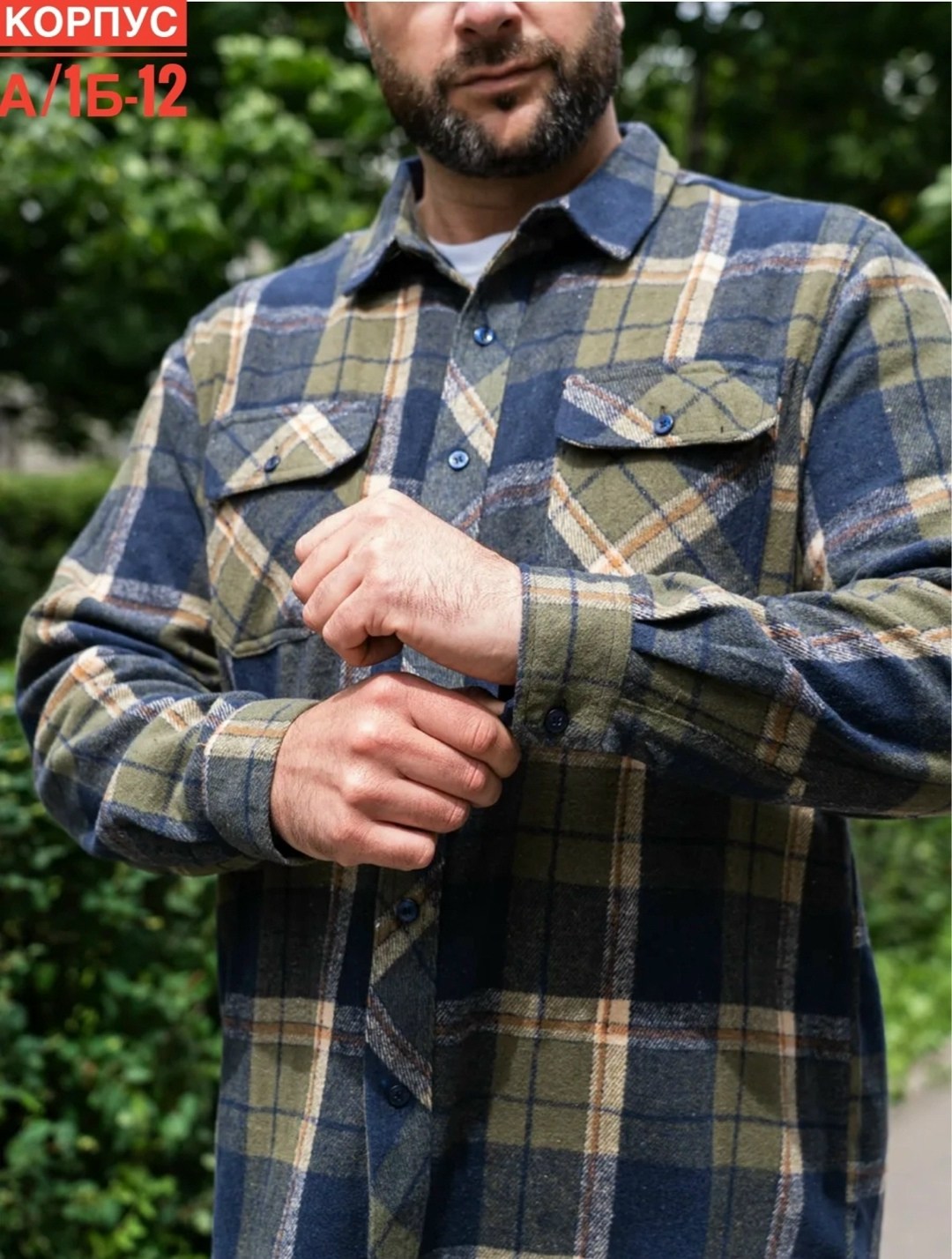 мужская рубашка в клетку,рубашка мужская,теплая рубашка,повседневная рубашка,рубашка