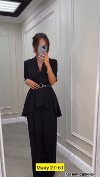 Костюм