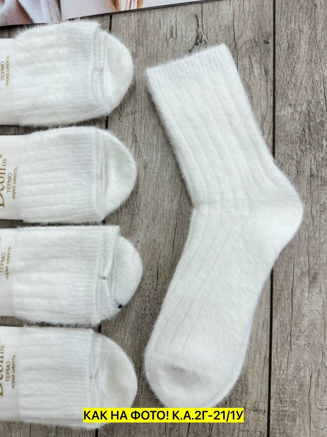 носки женские 10 пар,носки женские белые,носки женские,носки теплые женские,носки набор женские