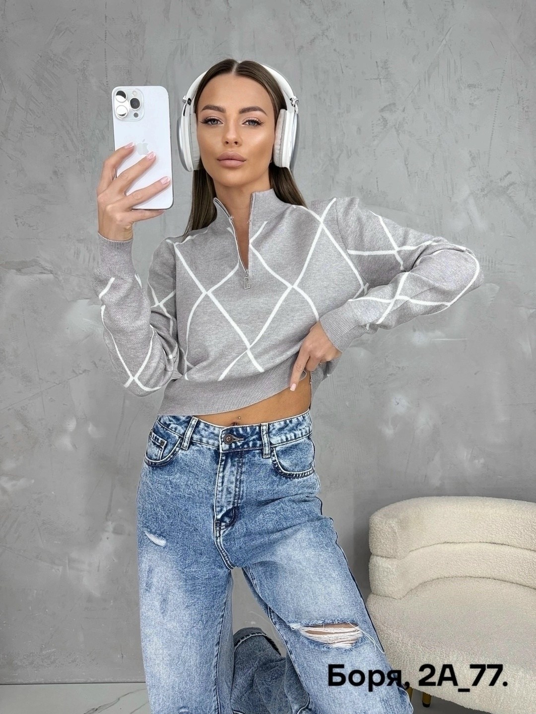 женская кофта,стильная кофта,кофта женская свитер,свитера женские,стильный свитер