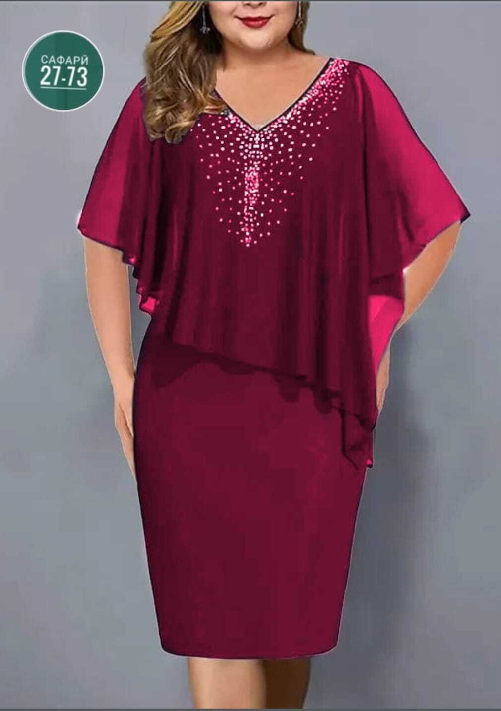 женские платья больших размеров,платье для полной женщины,платье для женщин больших размеров,платье женская,платье большие размеры