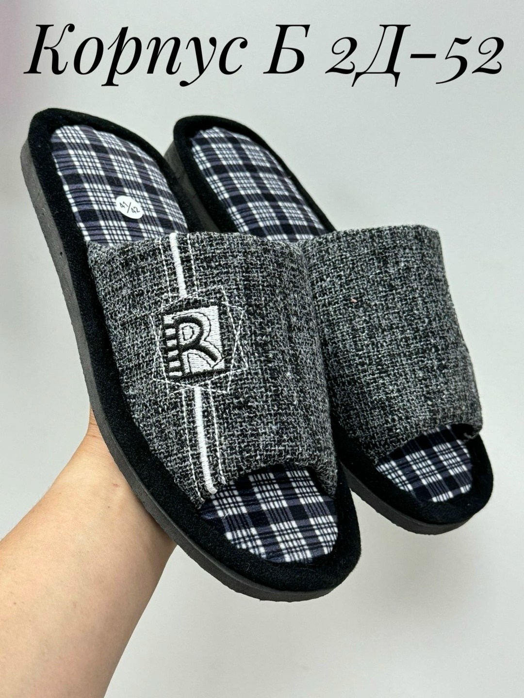 тапочки мужские,домашние тапочки,тапочка домашний мужской,мужские тапочки для дома,тапочки мужские домашние