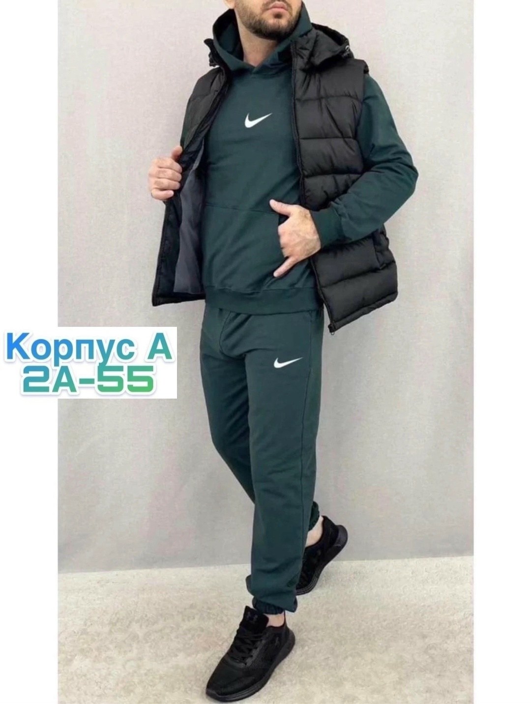 костюмы спортивные мужские,спортивный костюм тройка с жилеткой,спортивный костюм nike мужской,костюм nike мужской,спортивные костюм