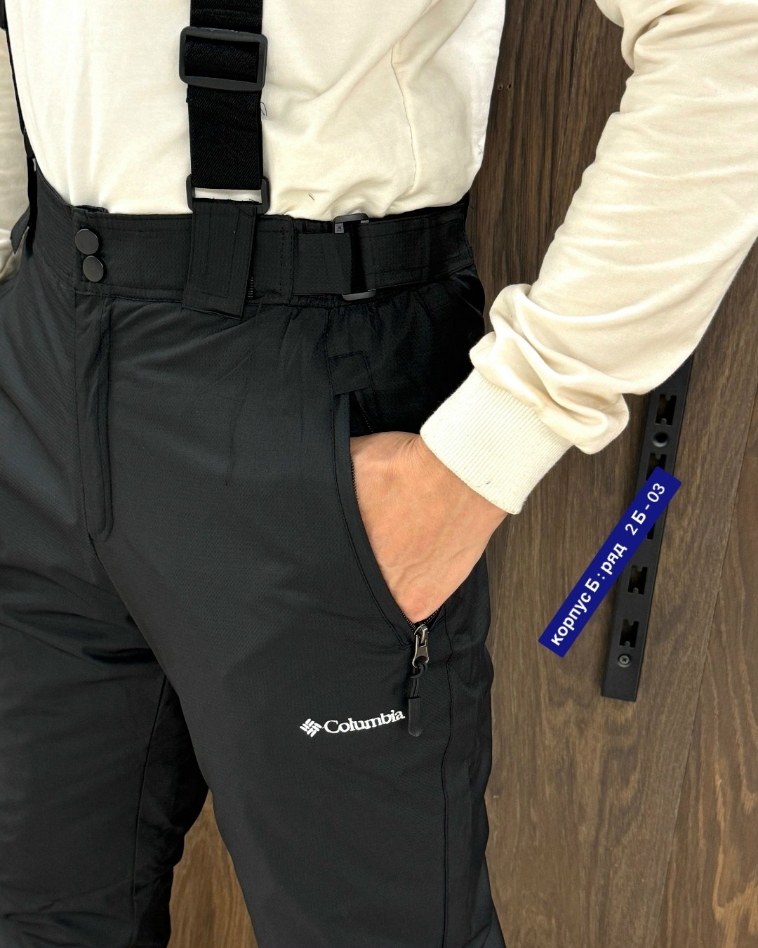 брюки горнолыжные мужские,мужские брюки,брюки зима,штаны мужские