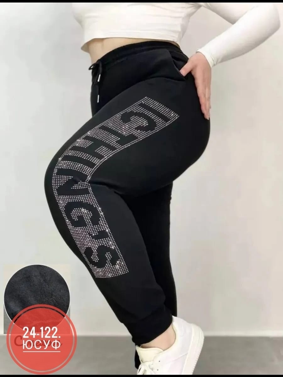 спортивные штаны со стразами,штаны спортивные женские,спортивные брюки женские,штаны спортивные,спортивные штаны со стразами летние