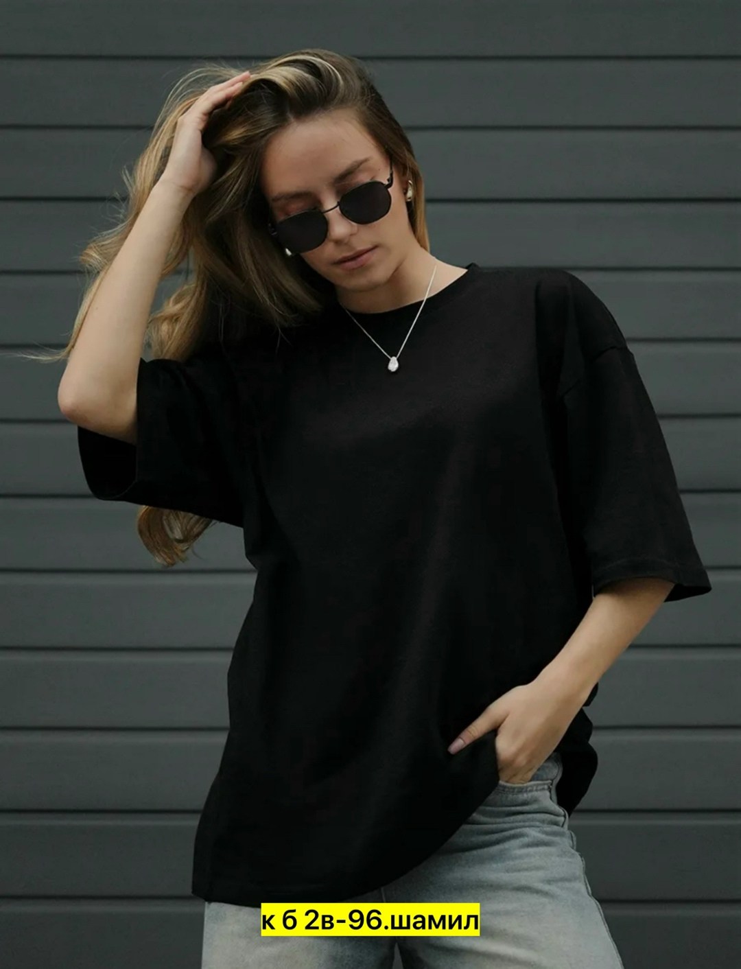 футболка оверсайз однотонная базовая карди,женская футболка,женская майка,футболка оверсайз женская,белая футболка оверсайз