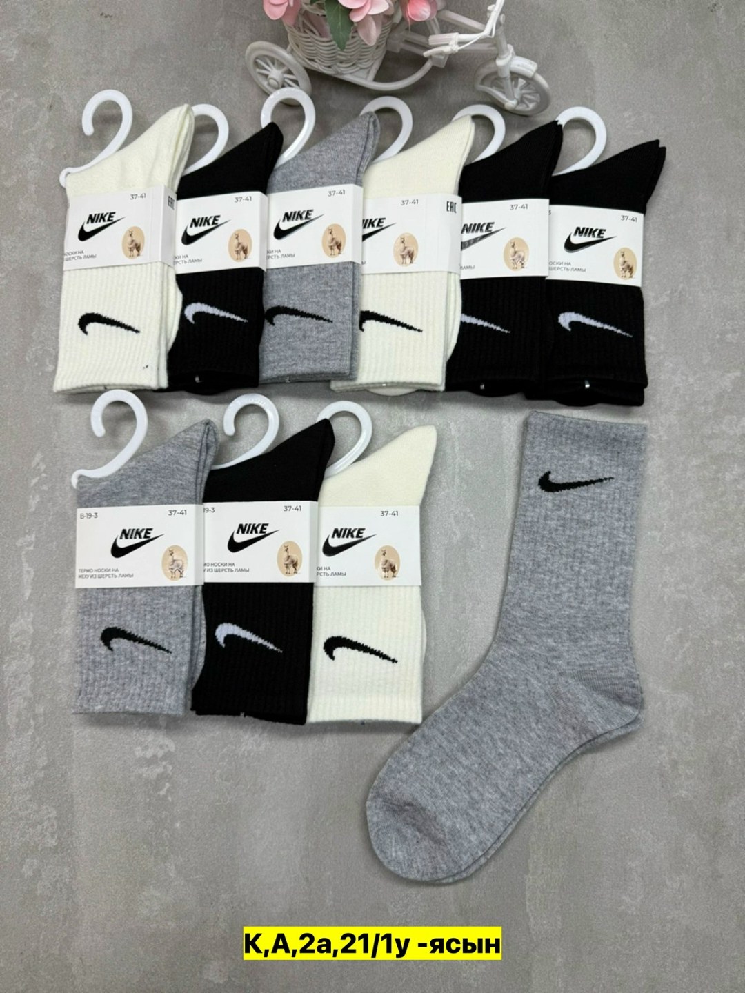 носки мужские 10 пар nike,носки мужские,комплект носки мужские,носки комплект,носки мужские 10 пар