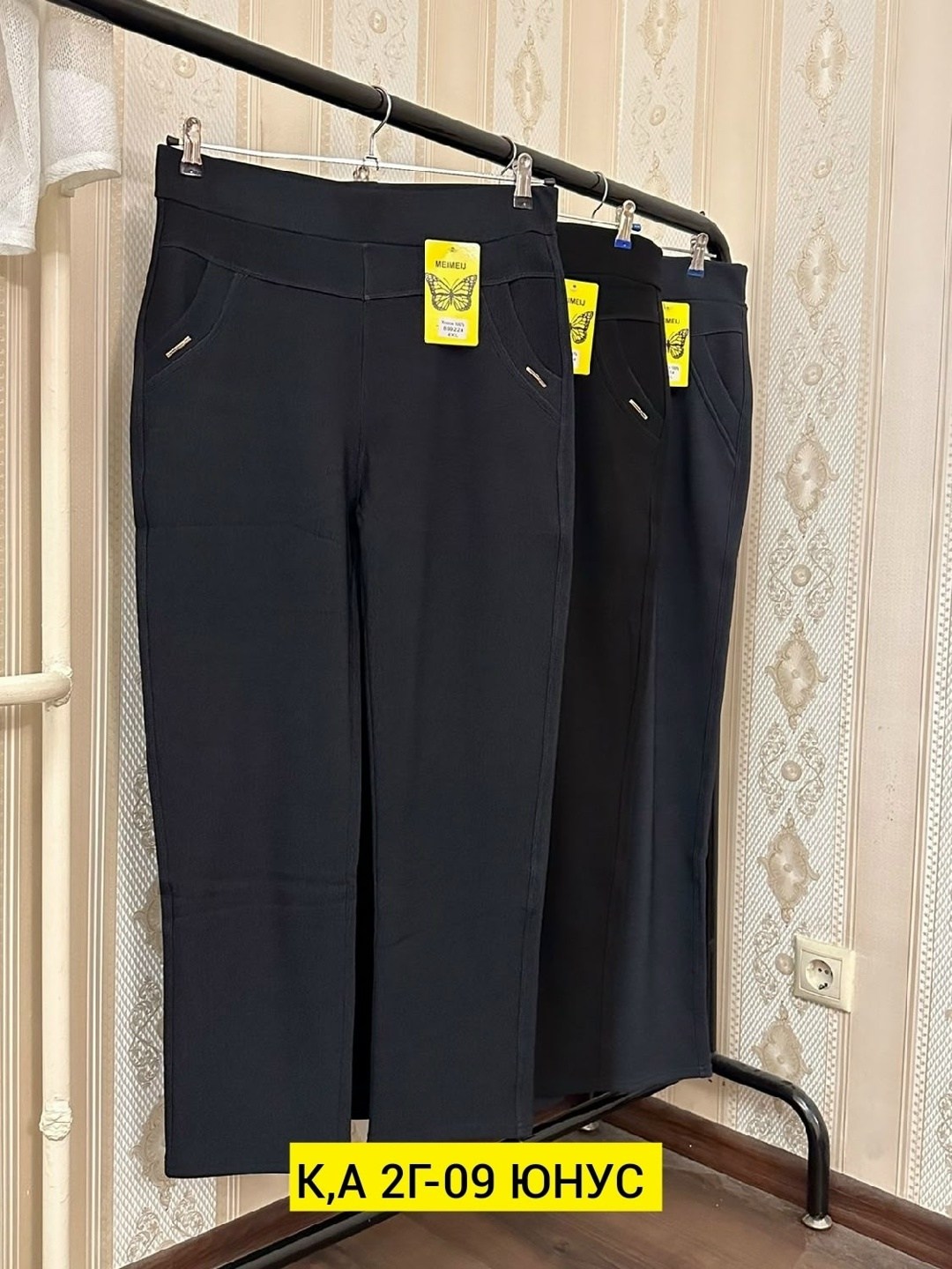 женские брюки от производителя,брюки бриджи,зауженные брюки,женские брюки большие размеры,брюки классические