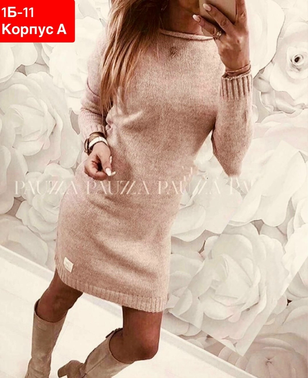 туника теплая,платье вязаное,платье туника вязаная,платье женская,платье свитер вязаное