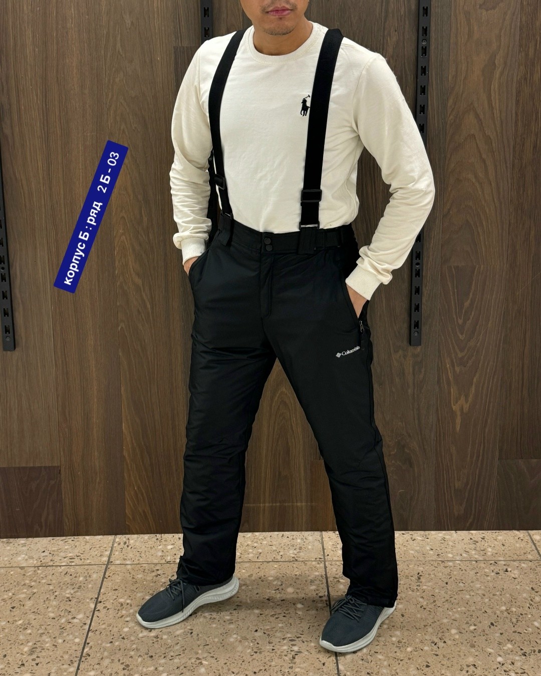 брюки горнолыжные мужские,мужские брюки,брюки зима,штаны мужские