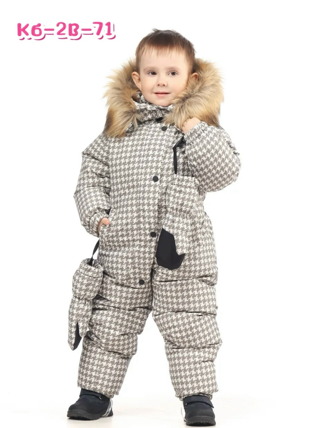 зимний комбинезон мембрана теплый с меховым,зимний комбинезон мембрана,комплект комбинезон,зимние комбинезоны,комбинезон зимний мембранный