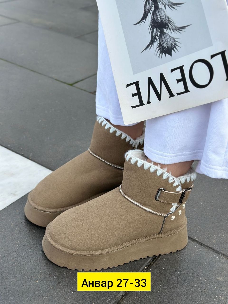угги женские,,угги женские зимние,зимняя  женская,угги короткие