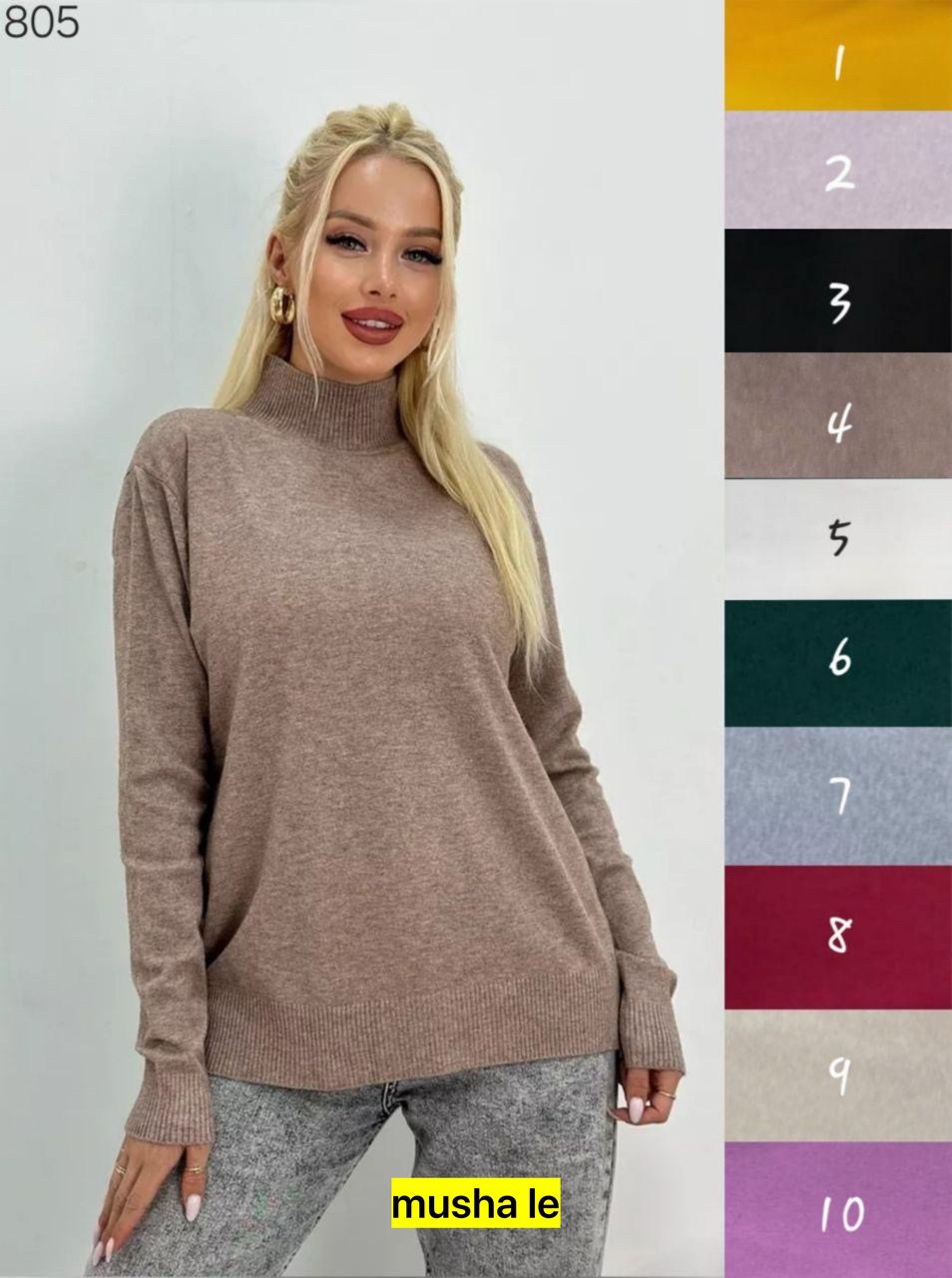 водолазки люрекс,свитер удлиненная,кофта женский,водолазка с,модная водолазка