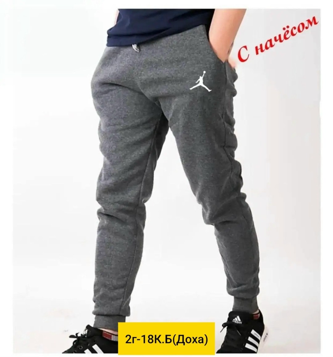модные серые спортивные штаны мужские,мужские спортивные штаны,спортивные штаны повседневные,спортивные штаны для мужчин,мужские спортивные брюки