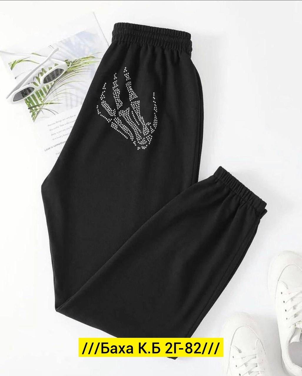 спортивные штаны,женские спортивные штаны,штаны со стразами,штаны джоггеры,брюки джоггеры