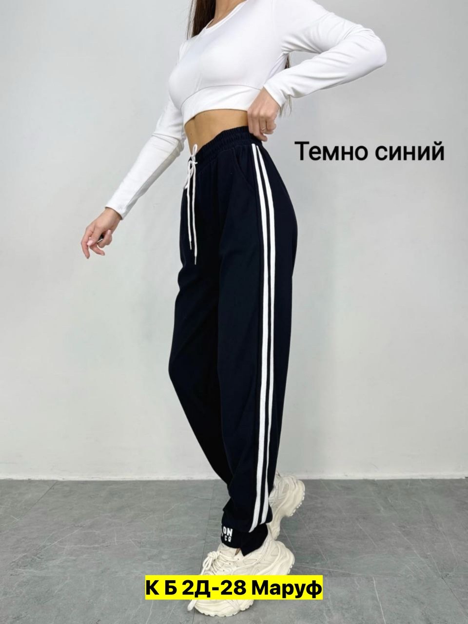 спортивные брюки женские,спортивные брюки,штаны женские спортивные,спортивные штаны,спортивные брюки спортивные штаны