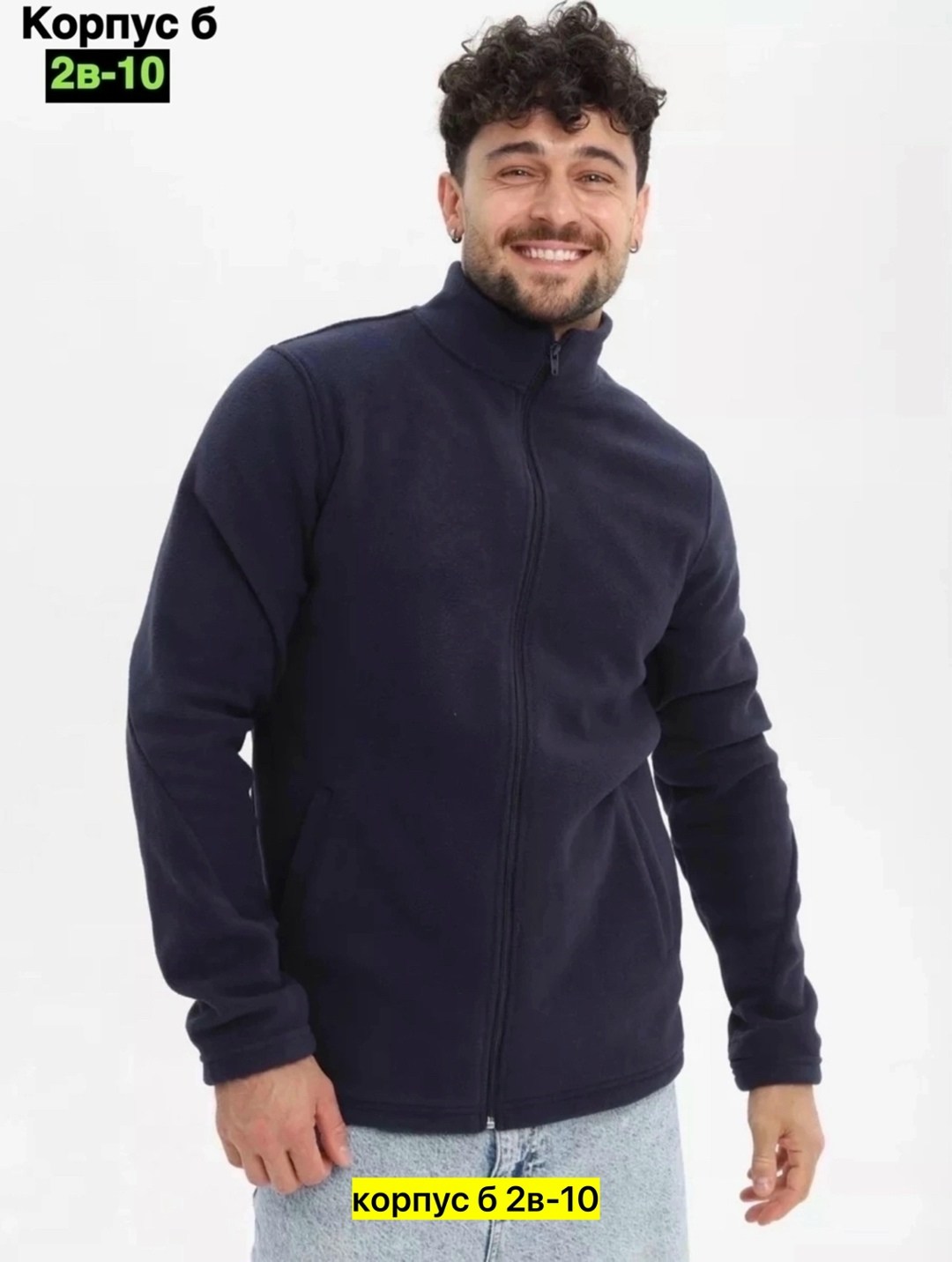 кофта флисовая,флисовая толстовка мужская,флисовая толстовка,мужская толстовка,кофта мужская