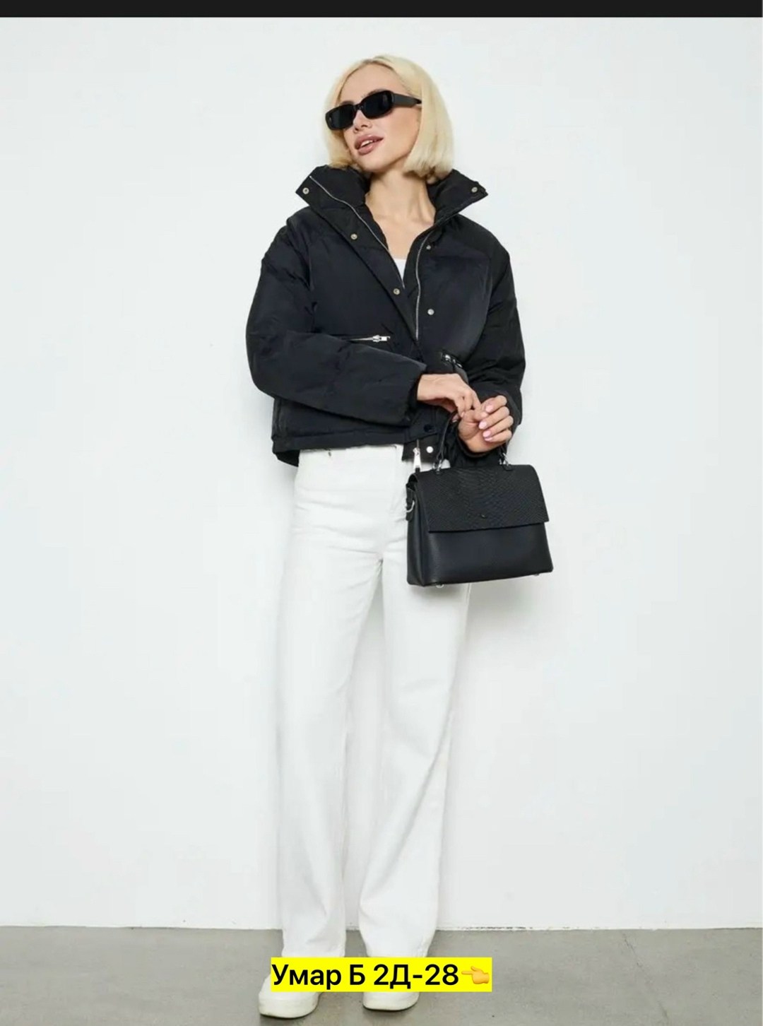 Женская одежда