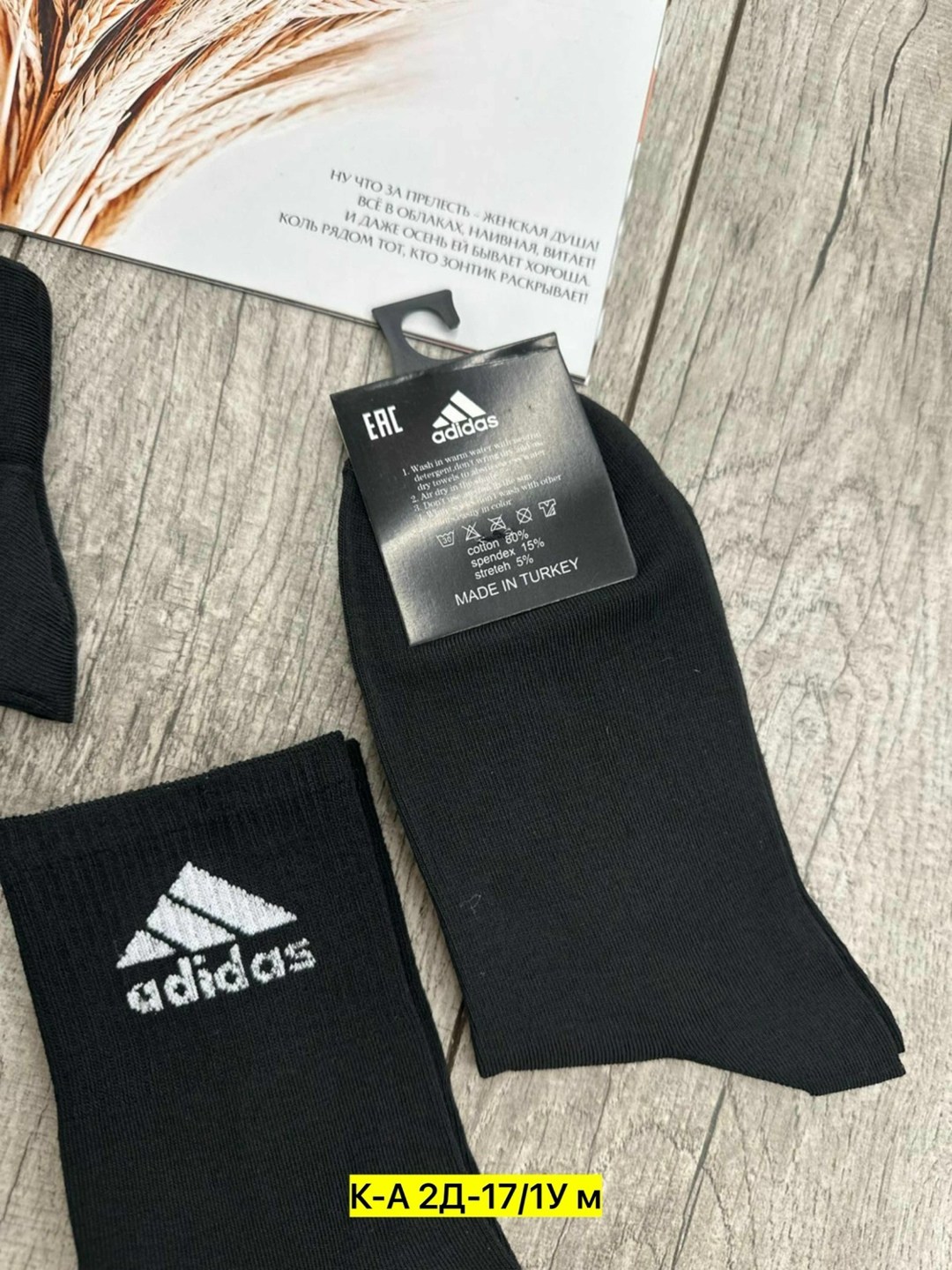 носки мужские спортивные,носки мужские,носки мужские adidas,носки мужские адидас 10 пар набор,комплект носки мужские
