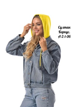 Верхняя одежда