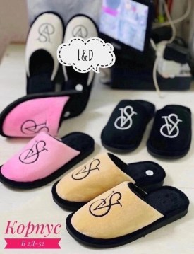 Домашняя одежда