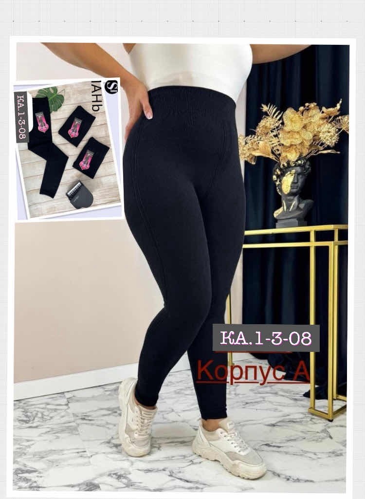 лосины стрейч,легинсы женские,женские лосин,лосины женские,брюки лосины