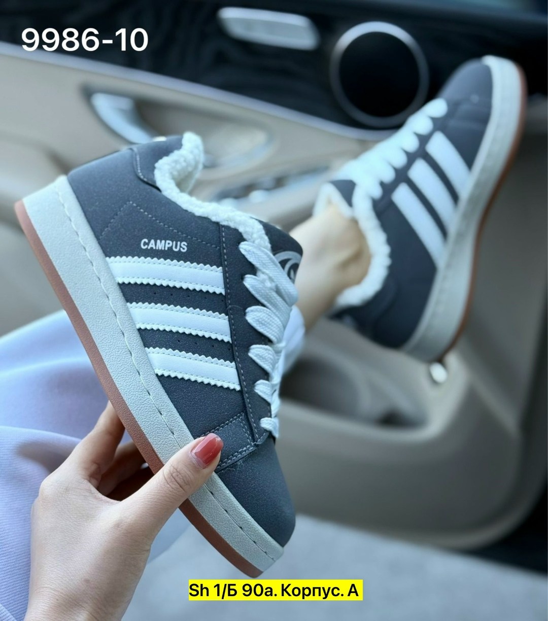 кроссовки adidas campus зимние с мехом adidas,кроссовки зимние adidas campus,кроссовки adidas campus зимние с мехом,кроссовки adidas campus,