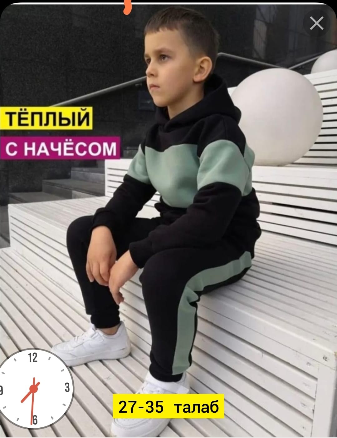 Женская одежда