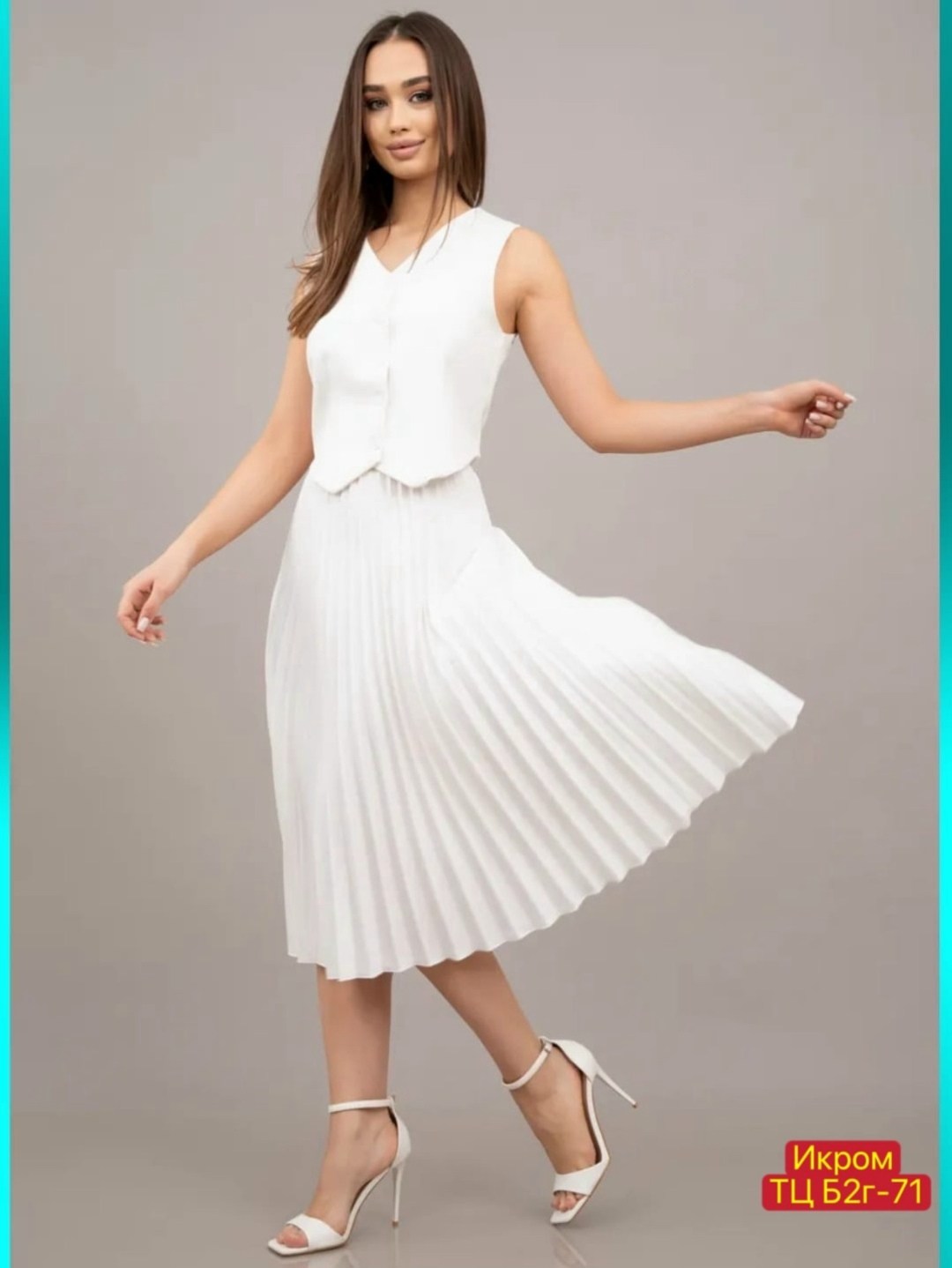 плиссированная юбка,юбка плиссе,женская плиссированная юбка,плиссированная юбка миди,трикотажная юбка